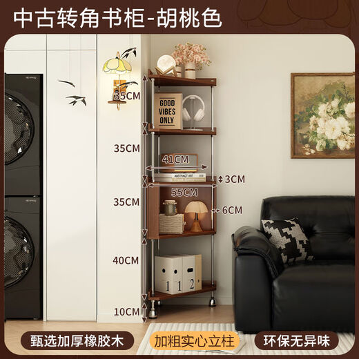 Jie Yu Mao solid wood corner storage rack floor-standing multi-layer bookshelf living room wall storage rack home bedroom storage rack solid wood - solid column 5 layers walnut color