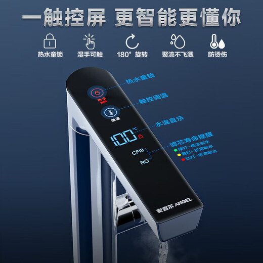 Angel Heat Purification integrierter Wasserreiniger Haushalt Heizung Direktes Getränk E-Tech Instant Drink Cleaner Intelligenter Touchscreen Haushalt Küche RO Umkeh Osmose J3406-ROC90H Frische Wärme All-in-One
