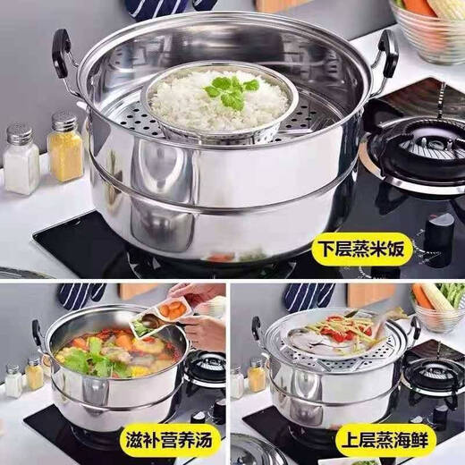 Extra thick stainless steel double-layer steamer household steamed buns steamed fish pot steamer large soup pot induction cooker gas stove universal double-layer thickened steamer 38cm