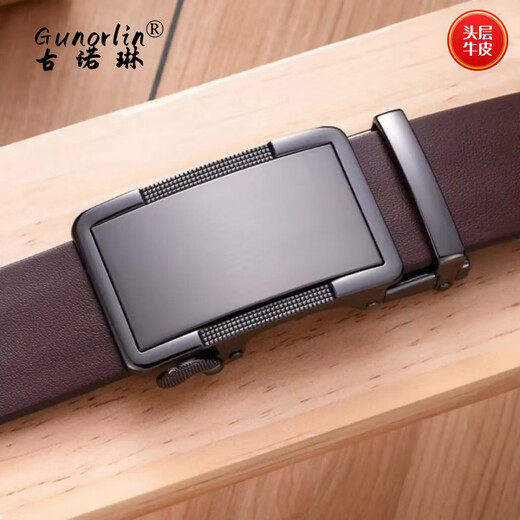 古诺琳 GUNOR LIN轻奢品牌男士皮带真皮自动扣腰带纯牛皮商务裤腰带生日礼物送老公 G653荔纹咖带115cm【精美包装】 115cm 其他尺寸请下单备注