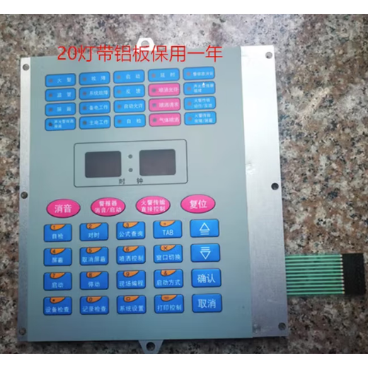 Gulf GST5000/GST500 fire controller host operation panel 20 light buttons Default control loop number 1