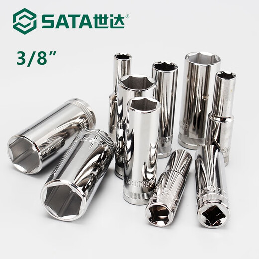 Manchon Starstar 10MM tête de manchon allongé hexagonal volant moyen 111213141516171819mm 12415/22mm