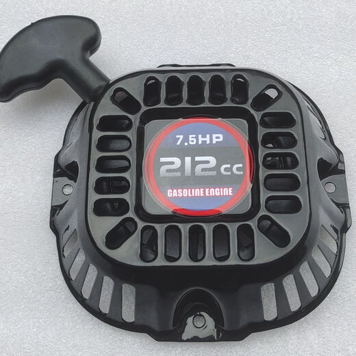 Gasoline micro-tiller generator water pump power accessories Loncin model 168170F starter assembly pull plate 212cc 168F Loncin model 212cc pull plate