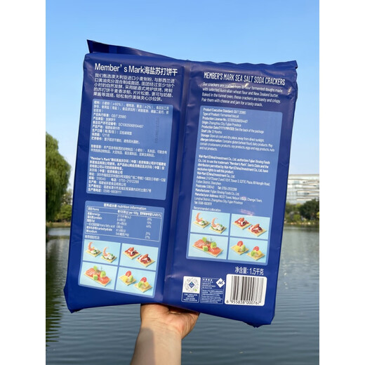 Sam's Club sea salt soda crackers 1.5kg whole bag unpacked crispy salty sugar-free snack supermarket 27 small bags 756g