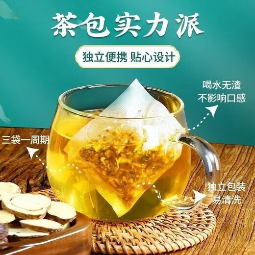 
Beijing Tongrentang Green Qianliu Corn Shave Mulberry Leaf Tea Cassia seeds Hawthorn Pueraria root Burdock root Gardenia Buckwheat Green Qianliu Corn Shave Mulberry Leaf Health Tea [30 bags/box] 3 boxes [Qing Qianliu Mulberry Leaf Tea] 2 boxes