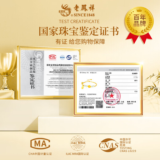 Lao Fengxiang Lotus Gold Bracelet Women's Pure Gold Transfer Beads and Tian Jade Bracelet Birthday Gift for Girlfriend and Wife Wedding Anniversary Pure Gold Lotus + S999 Lucky Broken Silver Bracelet