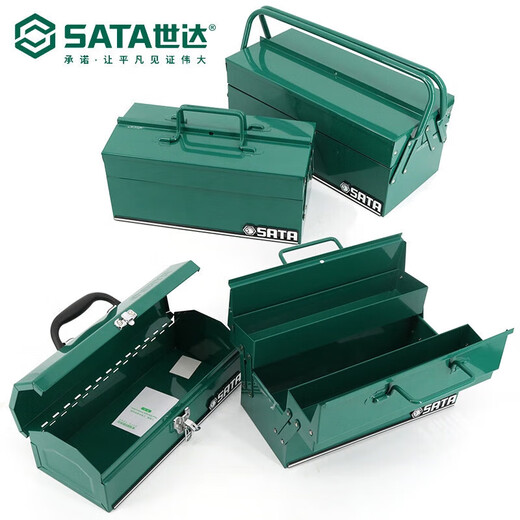 Star Tool Box Iron Tool Box Trolley Tool Box 95306 Portable Safety Box 16