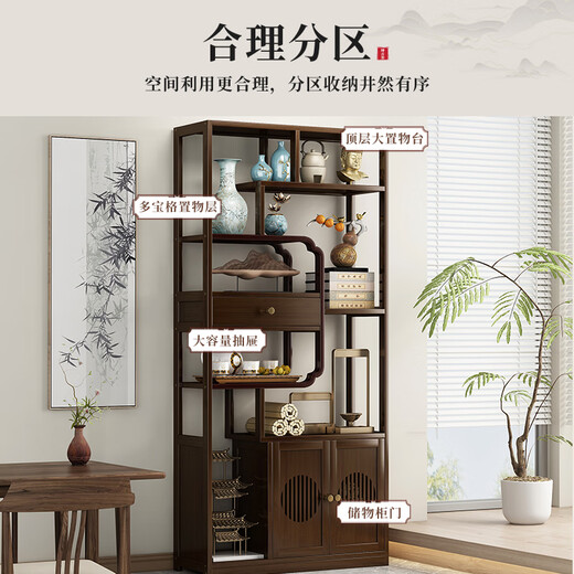Sizhuge new Chinese style living room floor-standing ancient shelf Duobaoge tea tea room storage rack tea cabinet tea set display shelf combination style-3 piece set