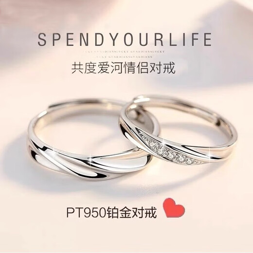 Tingbai PT950 platinum ring couple ring for men and women 18K moissanite proposal wedding diamond ring Valentine's Day gift Cupid's Feather couple ring