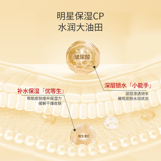 Concord Hyaluronic Acid Vitamin E Milk 100ml*3 Lotion Face Cream Hand Cream Body Lotion Double Hydrating Moisturizing Refreshing