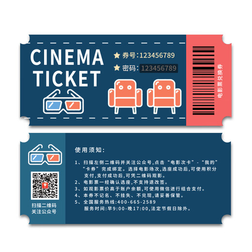 Online ticket purchase, movie ticket redemption coupons, nationwide cinema purchases, unlimited movie viewing, cinema theater stored value cards, trade union benefits 35
