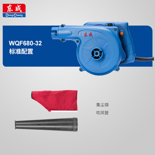Dongcheng hair dryer WQF680-32 high-power powerful dust removal fan industrial-grade hair drying power tool