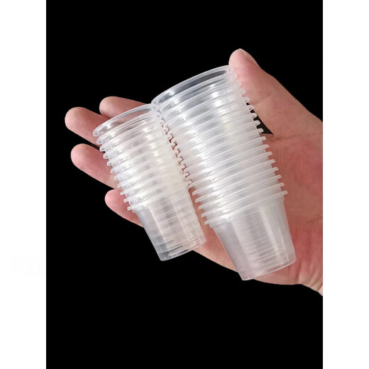 Disposable mini small tasting cup 20ml tasting cup tasting cup plastic wine cup 30ml small cup small tasting cup 20ml 200 pieces