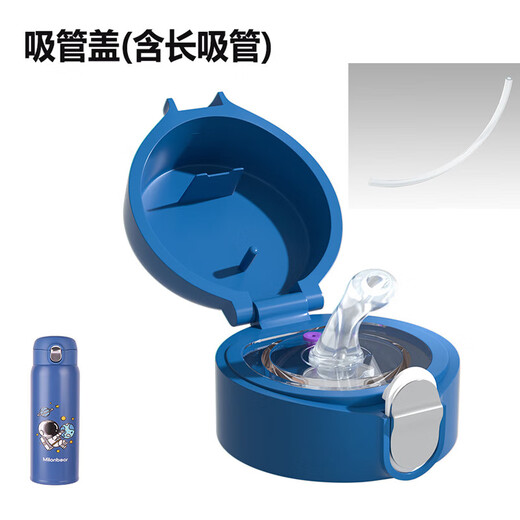 Milun Xiong Milun Xiong Water Cup Accessories M27 / 6621/6613/6601/6632 Buse d'aspiration Paille Lidi