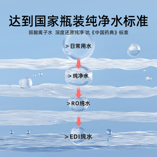 Deyou pure water wet wipes 80 pumps * 10 packs, thickened large pack of wet wipes, weak acid ionized water, skin-friendly and non-allergenic