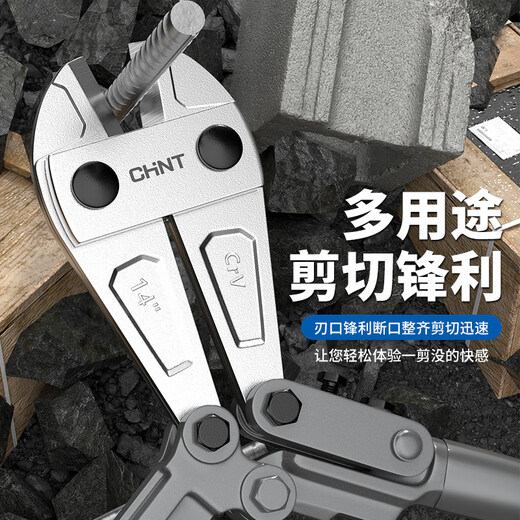Chint steel bar shears industrial grade wire cutters steel wire large pliers labor-saving wire cutters powerful scissors cutting lock pliers labor-saving model bolt cutters 36 inches
