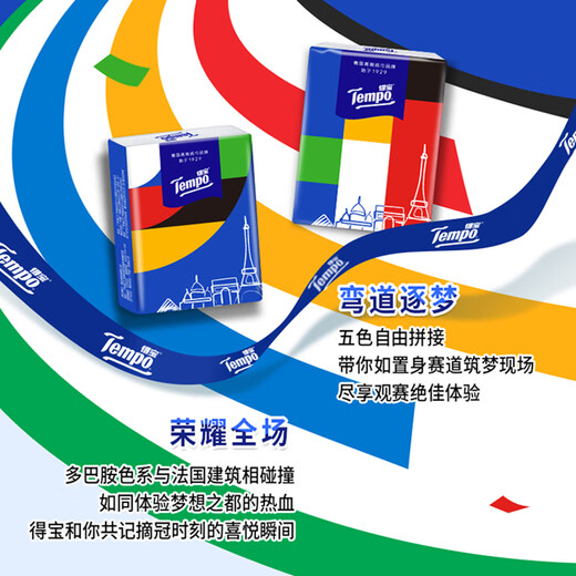 TEMPO handkerchief paper Dream limited sports event 4 layers * 7 sheets * 12 packs printed tissue paper tissue packet facial tissue