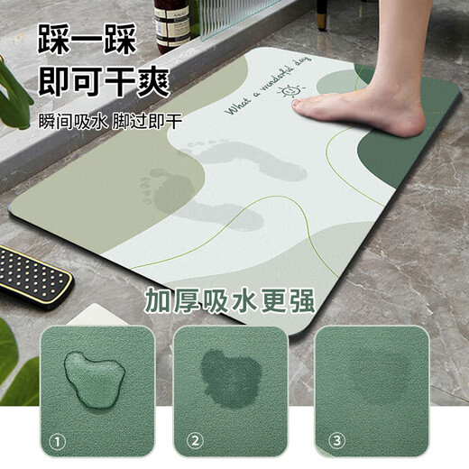Kerui'er diatom mud floor mat bathroom absorbent mat bathroom toilet door non-slip mat entry kitchen bathroom quick-drying foot mat