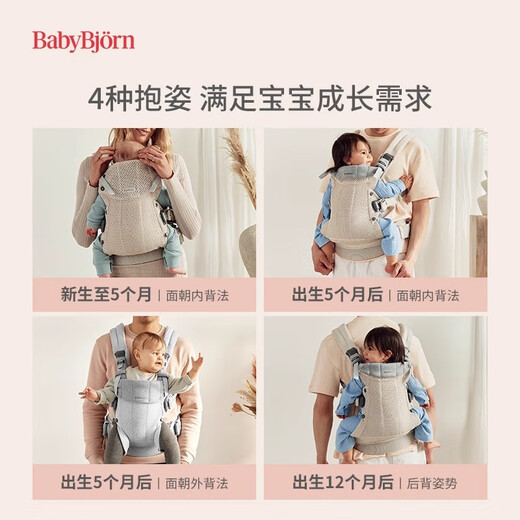 babybjorn bébé sangle