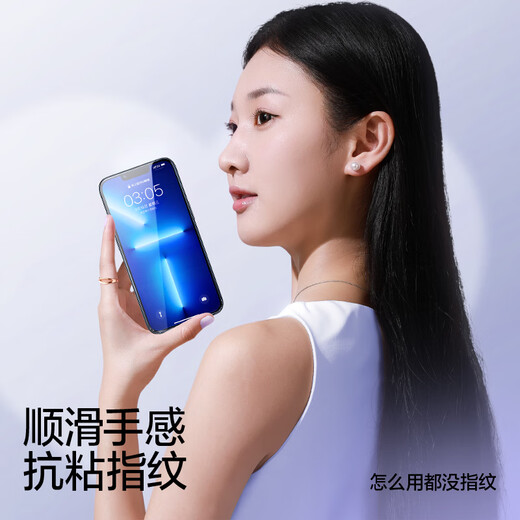Flash Magic is suitable for iPhone 13 tempered film, dust-free cabin, iPhone14 mobile phone film 13pro/14plus high-definition anti-fingerprint, anti-fall, anti-earpiece, dust-proof protective film, ultra-clear | dust-free cabin book style, 2 pieces for Apple 13/13Pro/14