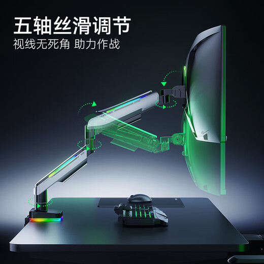 松能X显示器支架电脑显示屏支架电竞RGB机械臂桌面台式增高架大承重18KG 17-45英寸暗夜天使T18-1H
