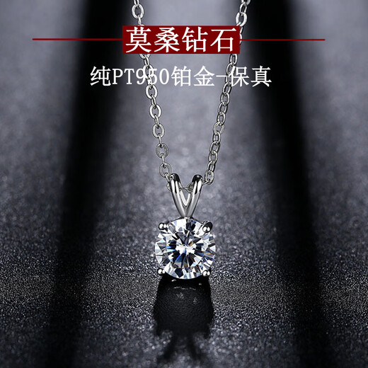 Platinum necklace pendant imported technology moissanite diamond female PT950 50 points platinum rabbit single pendant