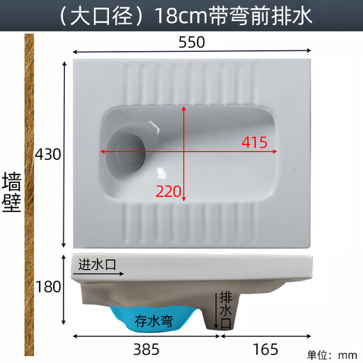 Mengjing (MENJIN) ultra-thin squat toilet water tank set squat toilet with trap 18cm pedal toilet deodorant toilet squat toilet squat toilet 18cm with curved front + light luxury ceramic water tank