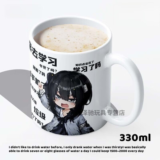 Маленькая немой и полная носков вокруг династии позднего Мин, Q Версия Creative Mug Cup Cup Cartoon Dornments DD1283, полная изысканной кружки носков