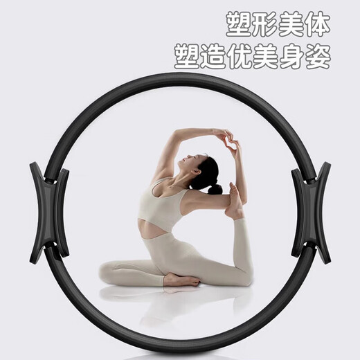 Peak manufacturer resistance circle Pilates circle leg limbs yoga ring magic ring for middle-aged and elderly people blue resistance 10kg