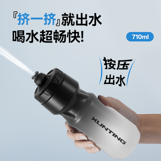 XUNTING cycling kettle, mountain road bicycle, sports squeeze water cup, thermal insulation, large capacity, outdoor portable combination set (black and white kettle + kettle holder)
