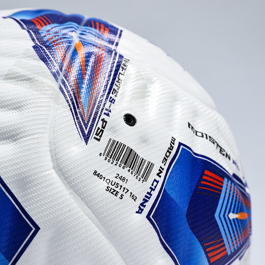 KELME Thermal Bonded Football Adult Concave Pressed Seamless Standard No. 5 Ball Competition Training Professional Ball No. 5/Standard White Blue