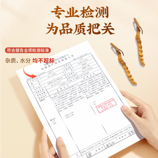 Lei Yunshang Cordyceps sinensis 1g Tibet High-altitude Fresh Dried Cordyceps sinensis Non-segmented Grass Facilities for 4 refined Chinese medicines Cordyceps sinensis 1g/4 roots*3 boxes