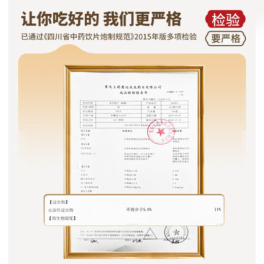 Medicines to help the health of the broken wall Ganoderma lucidum spore powder 2g*30 bags/box [Exquisite gift box] Ganoderma lucidum spore powder breaking the wall insomnia and calming the nerves and kidney deficiency Chinese medicine 1 box [Chinese medicine grade rest assured]