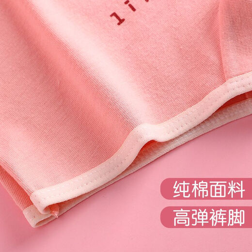 SANGJI children's pure cotton underwear women's boxer briefs for babies, little girls, older children, primary school students, four corners without buttocks, type A cotton, boxer briefs, 6 pack