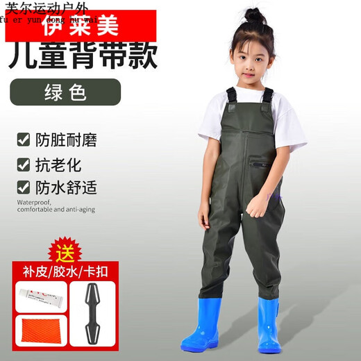 Chuji children's water play one-piece waders kindergarten waterproof clothes for catching sea equipment for men and women to catch fish and wade in the rain Children's yellow overalls thickened version - with M M22 size shoe inner length 13c