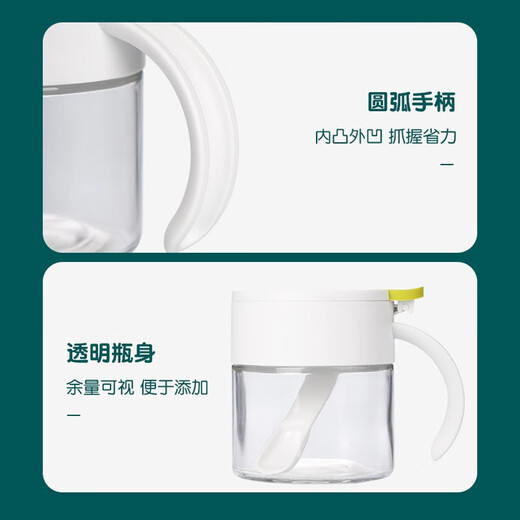 Camellia (CHAHUA) glass seasoning box household seasoning jar set salt shaker kitchen seasoning jar seasoning box seasoning green three-set set base + small spoon comes with sealing ring