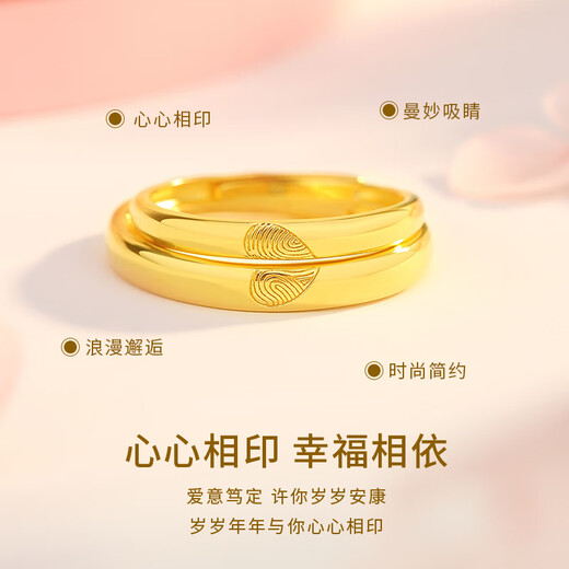 CHINA GOLD Heart to Heart Gold Ring Couple's Pure Gold Love Ring Birthday Gift for Girlfriend Pure Gold Heart to Heart Ring Approximately 3.6g Souvenir