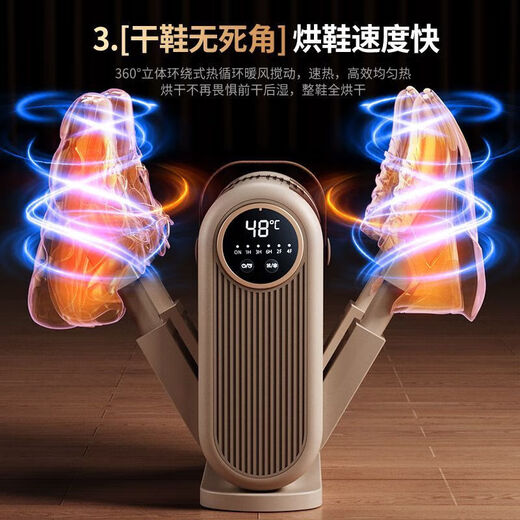 Xiaomi ecological chain same style shoe dryer shoe deodorizer artifact for adults and children, dry and wet dual-purpose shoe warmer, beige color, top with deodorizer, constant temperature will not damage shoes