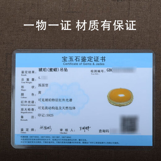 Her Generation Chicken Butter Yolk Noodles Old Beeswax Bracelet Full Honey Amber Cow Leather Bracelet 16*24MM Beeswax (866903)