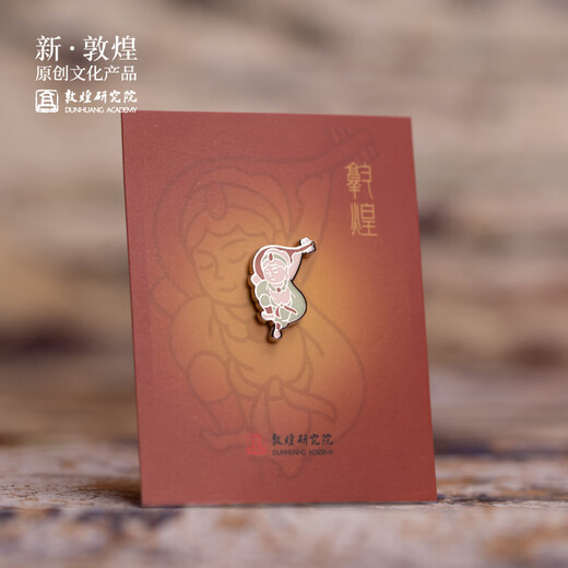 Dunhuang Academy Classic MINI Brooch Museum Cultural and Creative High-end Exquisite and Practical Chinese Style Corsage Brooch Clothing Decoration Rebound Pipa