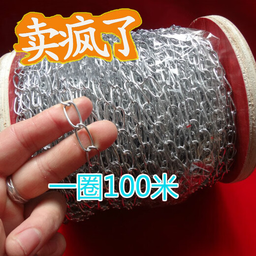 FHJQB small iron chain thin iron chain 1.5MM hanging chain hanging chain hanging light chain advertising tag hanging chain garage license plate chain flash silver