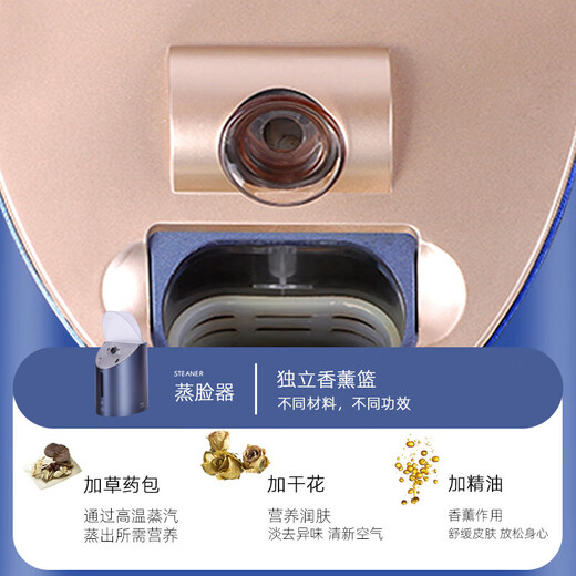 JinDao Facial Steaming Instrument Facial Mist Hydrating Steamer Hot and Cold Eight Modes Skin Care Mask Partner High-End Gift for Women Crystal Glaze Blue | 8 Modes | For Girlfriend