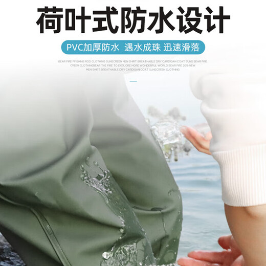 Bo Naling waders, men's half-length one-piece waders with rain boots, waterproof, non-slip fishing suit, fishing suit, waders 42, one size fits all