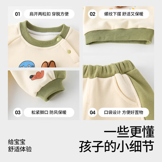 贝肽斯女童卫衣套装春新款婴儿衣服宝宝束脚裤两件套童装 绿色 【母婴A类 透气不闷】 80 cm