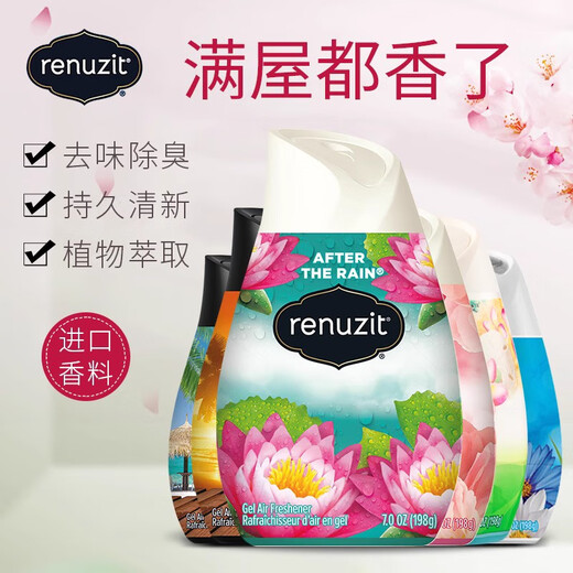RENUZIT American Renuzit 98% natural solid air freshener deodorizes, deodorizes and removes formaldehyde benzene aroma long-lasting fresh linen 198g/bottle 1 bottle