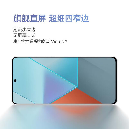 小米（MI）Redmi Note13Pro新2亿像素 第二代1.5K高光屏 骁龙7s 移动平台67W闪充12GB+256GB子夜黑红米手机