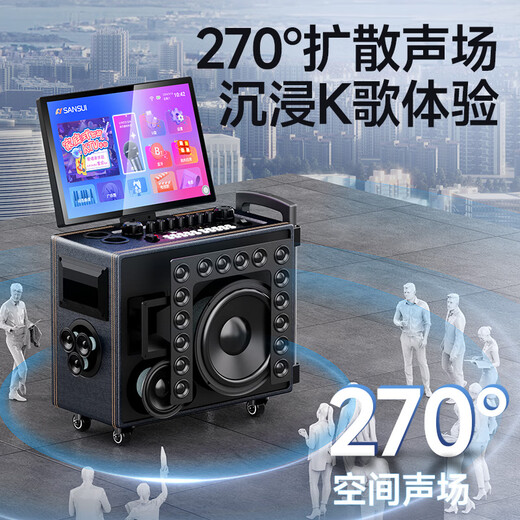 SANSUI home ktv audio set outdoor karaoke special mobile Bluetooth speaker home singing complete equipment square dance karaoke all-in-one electromechanical acoustic guitar instrument Q085