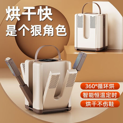 New German movement shoe dryer shoe dryer household deodorizing smart artifact shoe dryer ultraviolet sterilization khaki German heating chip can dry three pairs of shoes at one time high-end version timing + sterilization and deodorization 38 temperature drying