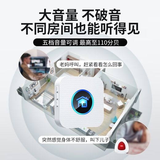 NURBENN пейджер для пожилых людей, домашний беспроводной, междугородний, дистанционный прикроватный звонок, звонок для ухода за пациентом, электрический звонок, звонок для беременной женщины, одна кнопка, экстренный вызов, сигнализация, уход, безопасность, дверные часы, модель батареи, белый, один в один