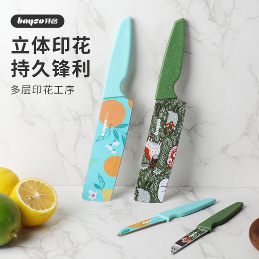 Baige Baby food supplement tools Household kitchen knife chopping board can store printed children's tableware complementary food scissors set Storage cutting board green + complementary food scissors + tool three-piece set